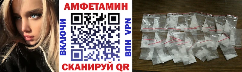 купить наркотик  Коммунар  МЕГА ссылки  АМФЕТАМИН 98% 