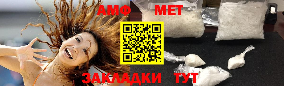 Коммунар  Amphetamine 98%  АМФЕТАМИН  Вход с VPN 