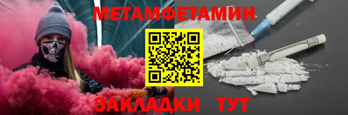 АМФ Premium Коммунар