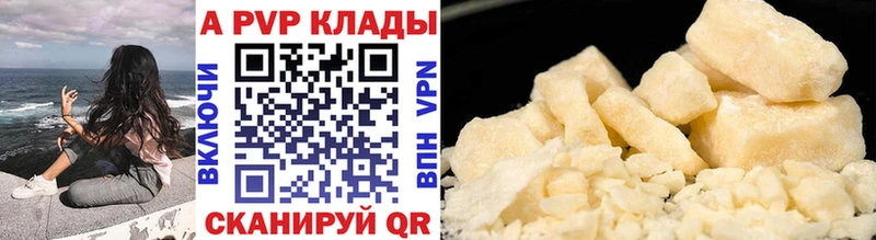 A PVP Соль  Коммунар 