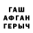 КЕТАМИН VHQ ilinda phawa