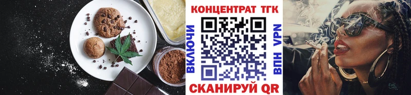 hydra онион  Коммунар  Еда ТГК конопля 