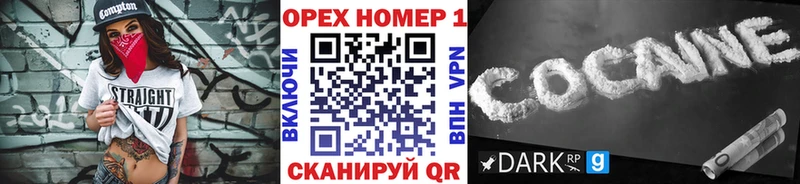 Кокаин Колумбийский  дарк нет Telegram  Коммунар  магазин  наркотиков 