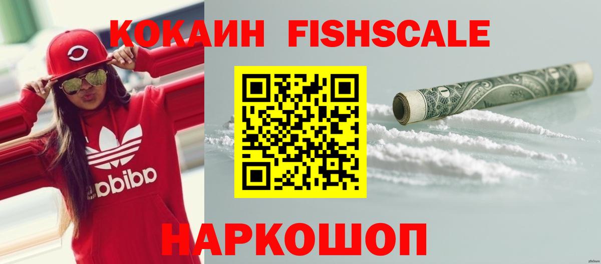 КОКАИН 98% Коммунар