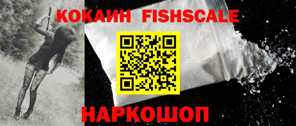 КОКАИН Боливия  Вход с VPN  как найти   Коммунар  КОКАИН Колумбийский 