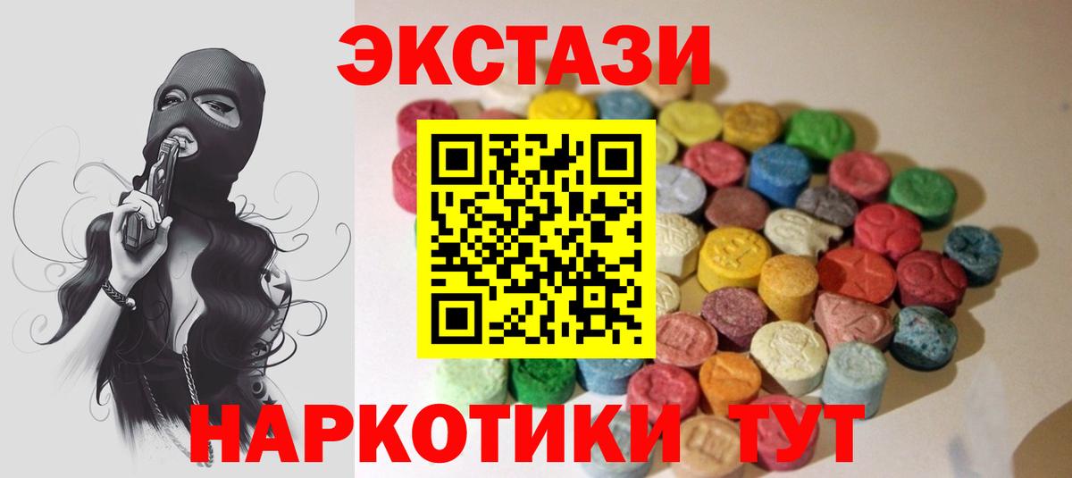 ЭКСТАЗИ Cube  ЭКСТАЗИ  ЭКСТАЗИ louis Vuitton  Коммунар  Вход с VPN 