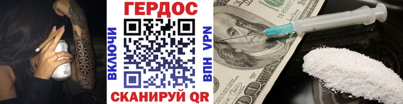 где можно купить   Коммунар  гидра как войти  ГЕРОИН гречка 