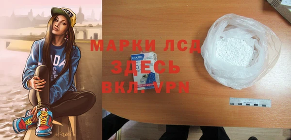 ALPHA PVP Балахна