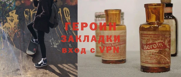 трава Баксан