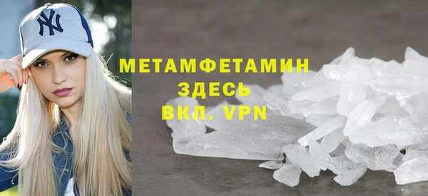 трава Баксан