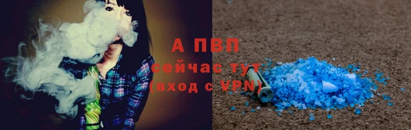трава Баксан