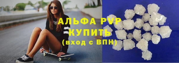 ALPHA PVP Балахна