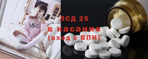 трава Баксан