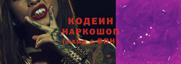 скорость Балабаново