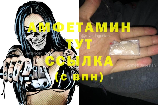 трава Баксан