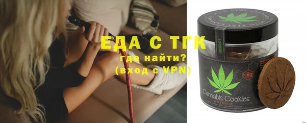 ALPHA PVP Балахна
