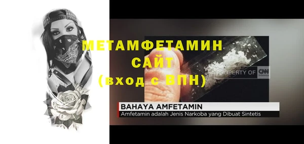 скорость Балабаново