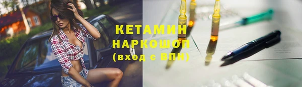 мет Рославль