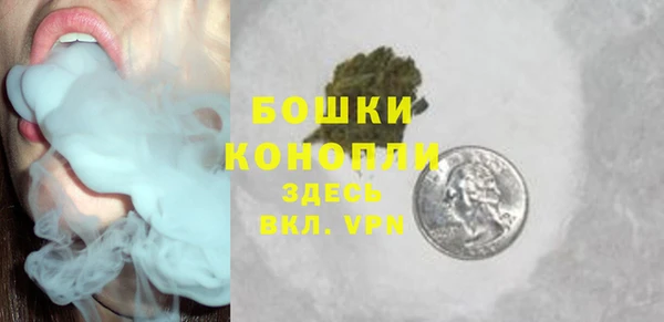 трава Баксан