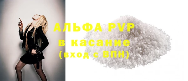 скорость Балабаново