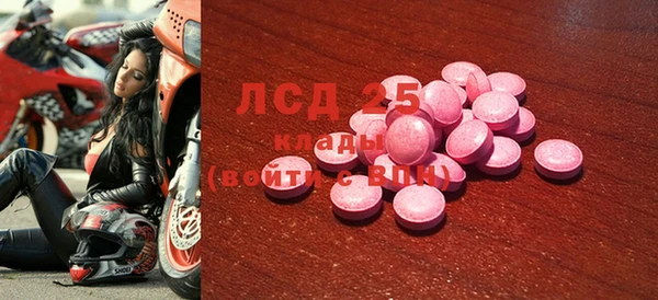 трава Баксан