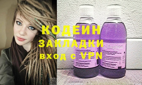 трава Баксан