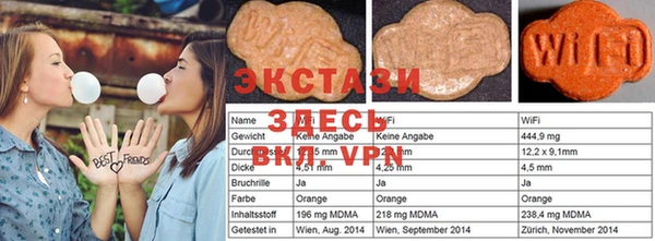 трава Баксан