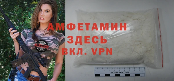 ALPHA PVP Балахна