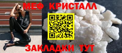 мдма Краснокаменск
