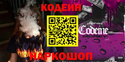 соль курить ск Краснознаменск