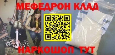 мдма Краснокаменск