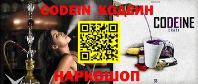 мдма Краснокаменск