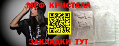 мдма Краснокаменск