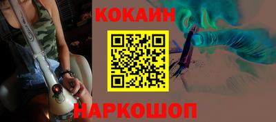 соль курить ск Краснознаменск