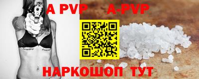 трава Краснодар
