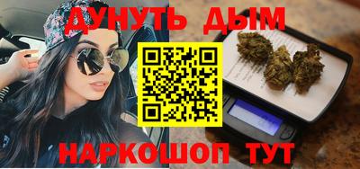соль курить ск Краснознаменск