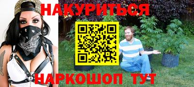 соль курить ск Краснознаменск