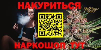 соль курить ск Краснознаменск