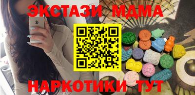 соль курить ск Краснознаменск