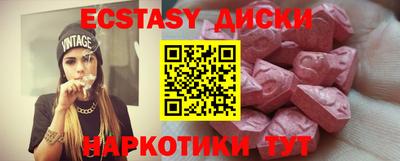 соль курить ск Краснознаменск