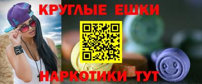 мдма Краснокаменск