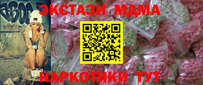 трава Краснодар