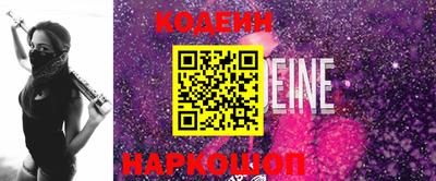 мдма Краснокаменск