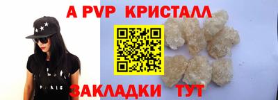 трава Краснодар