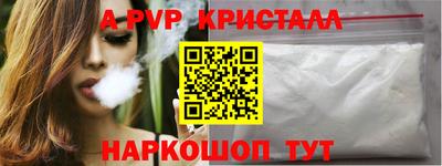 соль курить ск Краснознаменск