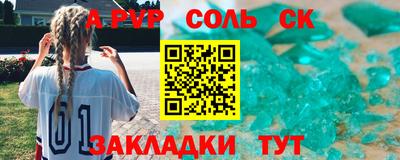 мдма Краснокаменск