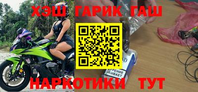 мдма Краснокаменск