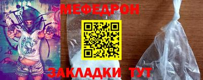 соль курить ск Краснознаменск
