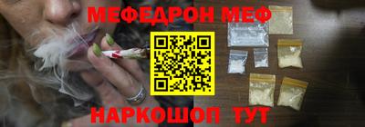 мдма Краснокаменск