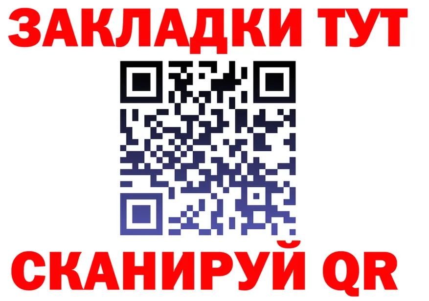 Бутират бутик как войти это OMG Коммунар